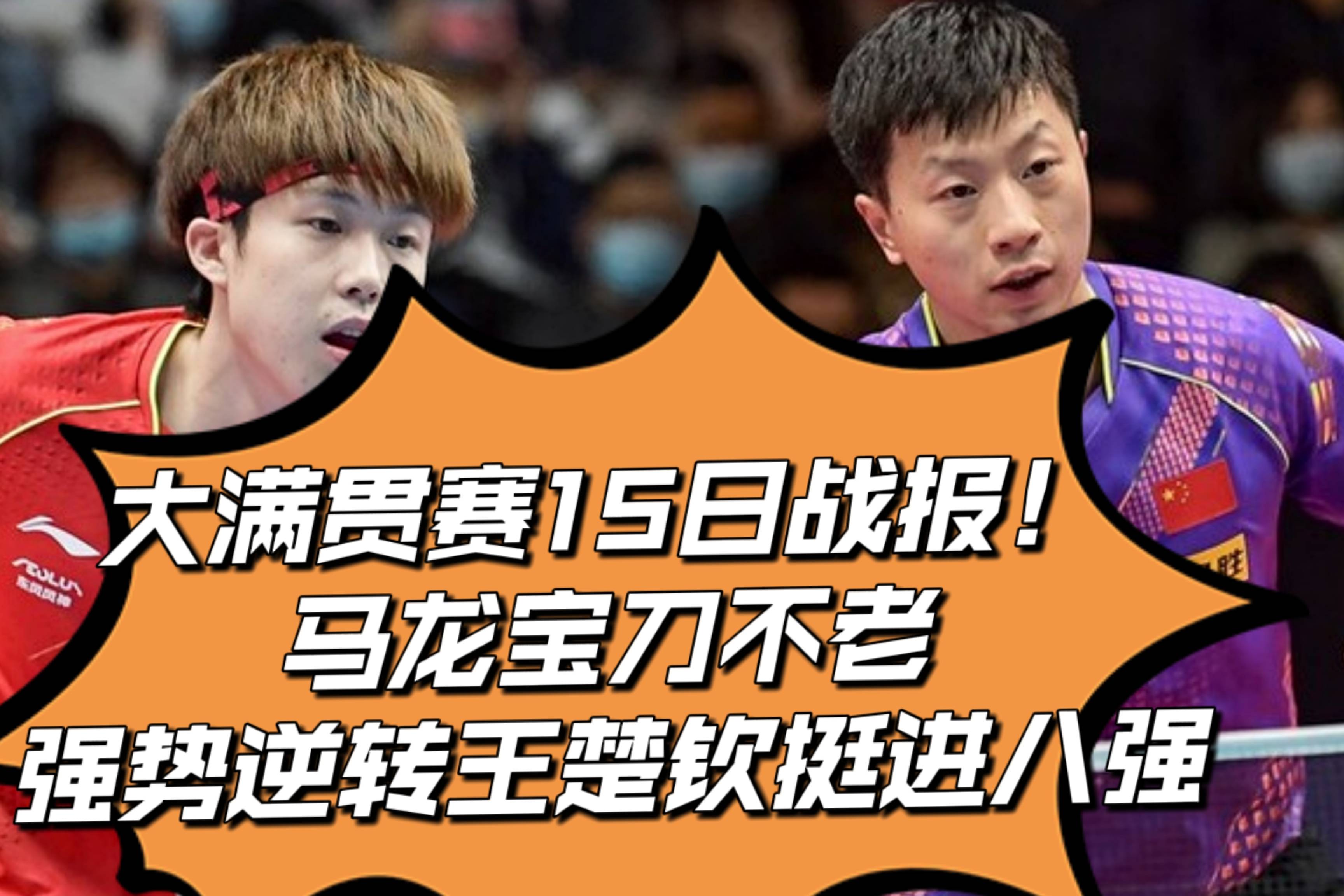 开云体育登录-KT血洗V5，Chovy单局斩获MVP宿命之战八强赛，强势挺进下一轮