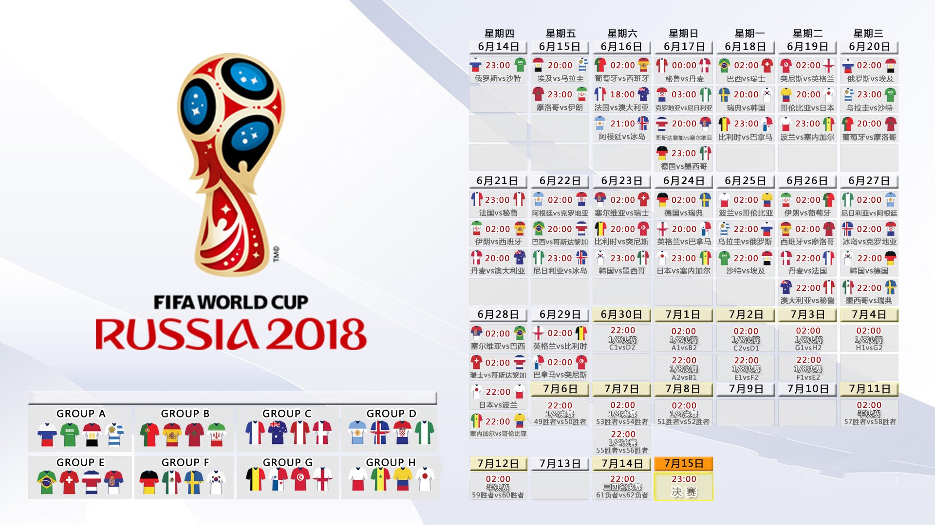 2026世界杯出线战,奥地利横扫瑞典,格列兹曼演绎王者归来